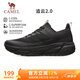 駱駝（CAMEL）追云厚底慢跑步男鞋子城市休閑全地形 CD122CL7713-1 幻影黑 43