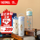 膳魔師哈利波特禮盒套裝送禮必備學(xué)生兒童保溫杯+水杯 新老包裝隨機(jī)發(fā)貨