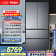 海爾（Haier）山茶花-曜夜版500L全空間保鮮594mm超薄零嵌法式家用冰箱一級能效BCD-500WGHFD1BXTU1國家補貼20%