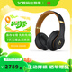 beatsBeats  Studio3 Wireless錄音師3 頭戴式藍牙無線降噪耳機耳麥 兼容安卓蘋果系統(tǒng) 午夜黑