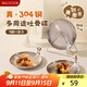 美廚（maxcook）304不銹鋼吐骨碟套裝 餃子盤(pán)兒童圓盤(pán)零食碟子減脂餐盤(pán)MCWA1743