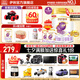 伊利金領(lǐng)冠珍護鉑萃3段750gA2奶源 HMOs 乳鐵蛋白幼兒配方奶粉(1-3歲 3段 鉑萃 750g 6罐