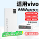 拉拓適用vivo充電寶20000毫安超大容量66W快充x90s/x100/x80/x60/iqoo手機通用移動(dòng)電源3C認證可上飛機 珍珠白【超級快充+進(jìn)口電芯】提速999%