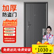 兵力防盜門(mén)家用入戶(hù)門(mén)大門(mén)進(jìn)戶(hù)門(mén)子母門(mén)室內外出租房鋼質(zhì)工程門(mén)單開(kāi)門(mén) 定制設計 機械鎖
