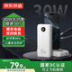 京東京造3c認(rèn)證可上飛機(jī)充電寶20000毫安30W雙向快充移動(dòng)電源大容量適用戶外蘋果16華為小米榮耀