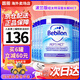 牛欄牛欄（bebilon）深度水解適度水解半水解奶粉緩解過(guò)敏防腹瀉奶粉 全階段MCT無(wú)乳糖450g【6罐】