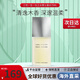 三宅一生（ISSEY MIYAKE）一生之水男士淡香水EDT 木香柑橘香 圣誕節禮物生日禮物送男友 一生之水男士香水75ml