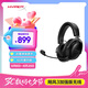 極度未知（HYPERX）Clould III S Wireless 颶風3加強版無線藍牙游戲耳機 颶風3S 黑 頭戴式電競耳機 適配三角洲行動