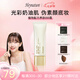 韓妮采（Heynature）韓國植物BB霜SPF35防曬持妝清爽粉底隔離清透裸妝不悶痘BB霜禮物 珍珠bb#象牙白 清爽款