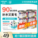 素力高（SolidGold）進(jìn)口主食級(jí)貓罐頭濕糧成貓幼貓 蝦肉金槍魚 高肉量美毛補(bǔ)水 85g*6