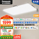 松下（Panasonic）吸頂燈全光譜松醒教室護(hù)眼客廳燈130W 已接入米家APP智能