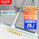 太太樂魔術(shù)掃把地板硅膠水刮拖把掃把浴室?guī)l(wèi)生間刮水神器擦玻璃神器