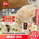 三全 蝦仁三鮮小云吞410g50只 兒童早餐 小餛飩 云吞面 早茶點(diǎn)心