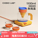 chakolab和序玻璃茶壺茶具水杯套裝涼水壺家用辦公室水壺送禮小胖壺 落日余暉+小胖杯+小暖墊1100ml