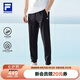 FILA 斐樂官方運(yùn)動褲男2025年夏季薄款透氣防曬針織褲子收口健身長褲