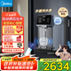 美的（Midea）魔方管線(xiàn)機家用凈水器伴侶 自動(dòng)感應出水杯滿(mǎn)即停語(yǔ)音提醒高溫殺菌壁掛式制冷飲水機凈飲機MG237-D