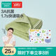 全棉時(shí)代毛巾純棉不易掉毛加大加厚方巾抗菌柔軟強(qiáng)吸水 香草綠32×70cm 