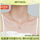 MITHAOL【新品】滿鉆H字母項(xiàng)鏈女 2025新款爆款輕奢小眾高級(jí)感網(wǎng)紅鎖骨鏈 滿鉆H項(xiàng)鏈專柜禮盒裝 【送禮更顯愛意】