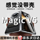 JECE【殼膜一體|中軸全包】適用榮耀magic v5手機殼新款270°旋轉支架Magic折疊屏真皮保護殼V5防摔殼 【鈦度色】中軸全包丨防刮耐磨丨輕薄不累手 榮耀Magic V5
