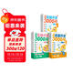 學(xué)而思 摩比全腦開(kāi)發(fā)3000問(wèn) 幼兒智力開(kāi)發(fā) 全腦開(kāi)發(fā)思維訓練思維拓展 幼小銜接（2～6歲）全套9冊 幼小銜接教具左右腦開(kāi)發(fā)兒童早教啟蒙書(shū)