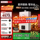 林內(nèi)（Rinnai）【小蠻腰零冷水版】16升燃氣熱水器 【家電國家補貼】即開即熱即恒溫16GD61R（JSQ31-GD61R）