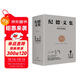 創(chuàng  )美工廠(chǎng) 全3冊套裝 紀德文集 窄門(mén)+背德者+人間食糧 精裝典藏 未刪減版 收錄珍貴照片 附贈精美書(shū)簽 諾貝爾文學(xué)獲獎?wù)咦髌?文學(xué)小說(shuō) 