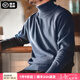 馬登工裝 純色高領(lǐng)毛衣男秋季基礎(chǔ)款保暖打底針織衫 藍(lán)色 L
