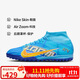耐克（NIKE）男子足球鞋刺客SUPERFLY 9 TF碎釘運動(dòng)鞋 DO9347-400 怒火藍  41