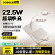 倍思【國標3c認證可上飛機】充電寶自帶線(xiàn)10000毫安22.5W快充大容量超薄迷你移動(dòng)電源小巧便攜蘋(píng)果17 淺咖色【Type-C線(xiàn)】自帶快充線(xiàn) | 智能數顯 【行業(yè)首選】輕薄便攜 | 可上飛機