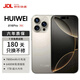 惠為系列HUIWEI手機(jī) 新品 1TB超大內(nèi)存電競AI超高性能7800mAh快充長續(xù)航6400W高清拍照 十面抗摔 鈦原色 16G運(yùn)行+1TB（1024G）內(nèi)存