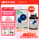 the GLOBALab德國強力腦活素補腦增強記憶力中老年癡呆腦力素小腦萎縮銀杏葉片 1盒裝【推薦購買(mǎi)4瓶周期裝】買(mǎi)4送1