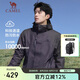 駱駝戶外(CAMEL)沖鋒衣男女防污防水三合一兩件套沖鋒衣男 A7W217127
