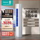 海信（Hisense）大2匹 易省電E80  AI省電 速冷熱 國家補(bǔ)貼 新一級(jí)能效 京東自營 立式變頻柜機(jī)空調(diào)KFR-50LW/E80A1