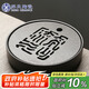 蘇氏陶瓷（SUSHI CERAMICS）辦公家居簡易茶盤高山流水陶瓷茶盤直徑25.5cm J0069