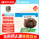 康美藥業(yè)生地黃10g*20包中藥飲片 清熱涼血護(hù)陰 生津退熱 四物湯組方原料 煲湯茶飲 防疫調(diào)理