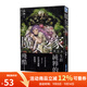 臺版漫畫(huà) 魔女之家 艾蓮日記1-2 艾蓮日記輕小說(shuō) 青文出版 綠山墻動(dòng)漫 預售 輕小說(shuō) 魔女之家 艾蓮日記