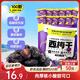 三只松鼠西梅干508g智利進(jìn)口梅子蜜餞果干果脯休閑零食小吃約100顆