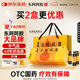 東阿阿膠 復(fù)方阿膠漿 20ml*48支 補(bǔ)氣養(yǎng)血 阿膠補(bǔ)血口服液 提高睡眠 失眠 食欲不振 貧血 頭暈?zāi)垦?