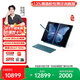 聯(lián)想YOGA Book 9i AI元啟 可選雙觸摸屏超輕薄本 360度翻轉(zhuǎn)OLED屏高端商務辦公炒股筆記本電腦 霧海藍Ultra7-155U 32G 1T丨AI版 全新正品+全國聯(lián)保丨加送觸控筆、鍵盤