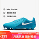 耐克（NIKE）男子足球鞋暗煞GX 2 FG/MG混釘運動鞋 FD6723-400 碧海藍  43