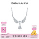 周六福（ZLF） S925銀飾項(xiàng)鏈女天使的翅膀時(shí)尚小眾百搭鏈墜送禮 鏈墜鏈長(zhǎng)40+5cm