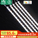 雷士（NVC）led燈條吸頂燈替換燈芯客廳長條磁吸燈管燈帶90瓦三色全光譜-Ra97
