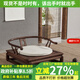 印青春新中式禪椅禪修椅禪意中國風(fēng)盤(pán)腿冥想圈椅榫卯黑胡桃菩提椅打坐椅 北美黑胡桃木 整裝