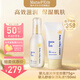 嬰幼兒兒童保濕乳液身體乳霜150ml+滋潤修護乳霜奶蓋霜75g組合