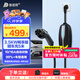 普諾得隨車(chē)充適配于吉利星愿比亞迪海鷗 新能源汽車(chē)充電器便攜式充電槍線(xiàn) 家用充電樁3.5KW16A暢享款5M