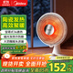 美的（Midea）【高效聚暖】家用小太陽(yáng)取暖器/電熱電暖器/小型烤火爐/電暖氣片/節能速熱電熱扇/暖腳神器 NPS-BJ