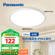 松下（Panasonic）吸頂燈臥室陽臺(tái)書房燈RA90高顯色I(xiàn)P40三防快裝吸頂燈24瓦HHXC2100