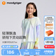 moodytiger[開學(xué)禮]女童仙女T恤輕薄涼感夏兒童防曬衣長(zhǎng)袖假兩件上衣親子裝 幻彩鳴青【仙女T】 160 cm
