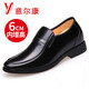 意爾康王子男鞋正品真皮商務(wù)正裝皮鞋男士休閑軟底內增高軟皮中老年爸爸鞋子 黑色內增高Y231 40 標準皮鞋尺碼