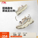 李寧風(fēng)行丨經(jīng)典休閑鞋女鞋2025新款潮流時(shí)尚簡(jiǎn)約百搭運動(dòng)鞋AGCV276